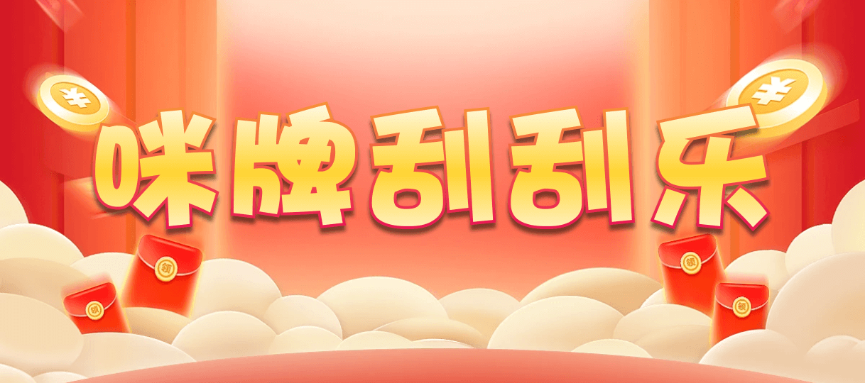 加拿大28在线预测,加拿大开奖预测,开奖号码,pc预测,加拿大28开奖,加拿大28历史数据